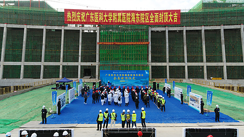 广东医科大学附属医院(广东医科大学附属医院属于哪个街道)