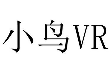 北京小鸟看看科技有限公司(北京小鸟看看科技有限公司公司官网)