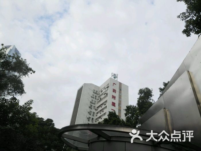 成都医学院第一附属医院(成都医学院第一附属医院院长)