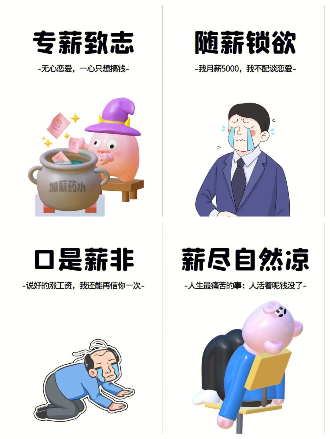 不发工资(不发工资报警有用吗,会出警吗)