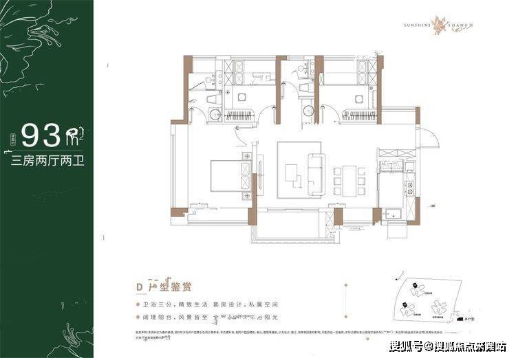 深圳德邦高级中学(深圳德邦高级中学2022录取分数线)