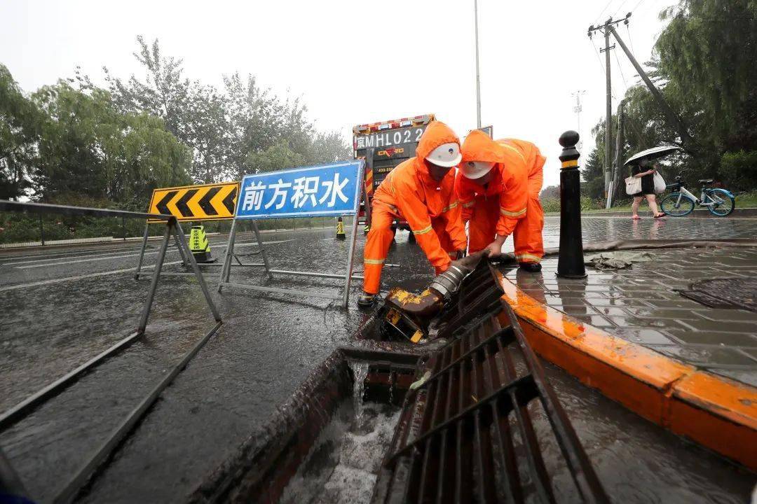 北京排水集团(北京排水集团招聘)