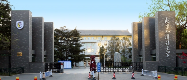 北京武警学院(北京武警学院在哪个区)