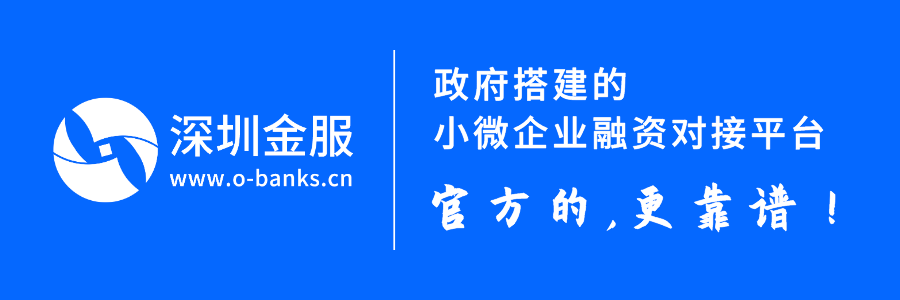 深圳市社会保障局(深圳市社会保障局官网登录)