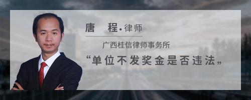 律师的工资(律师的工资是国家发放的吗)