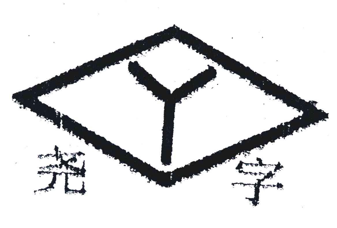 方圆阀门集团有限公司(浙江方圆阀门集团有限公司)