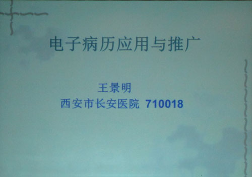 西安长安医院电话(西安长安医院电话是多少号)