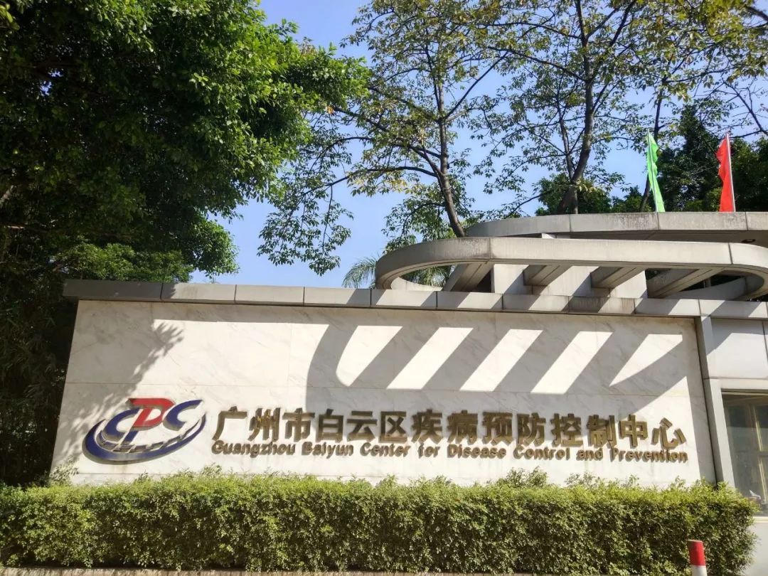 高要市人民医院(高要市人民医院电话)