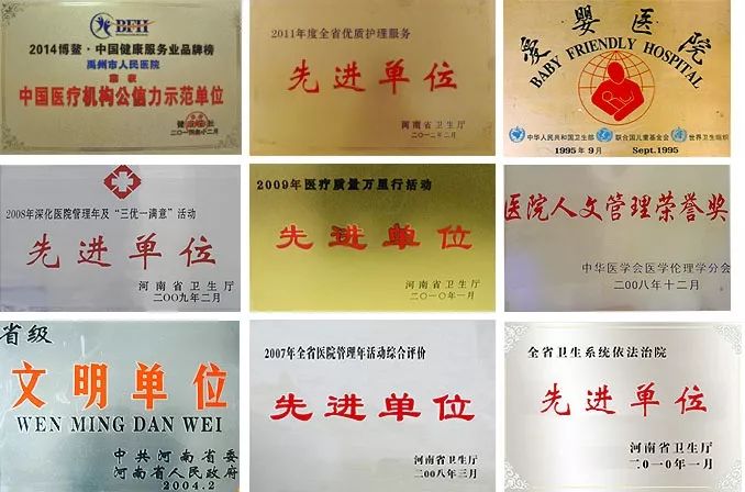 禹州市人民医院(禹州市人民医院是三甲医院吗)