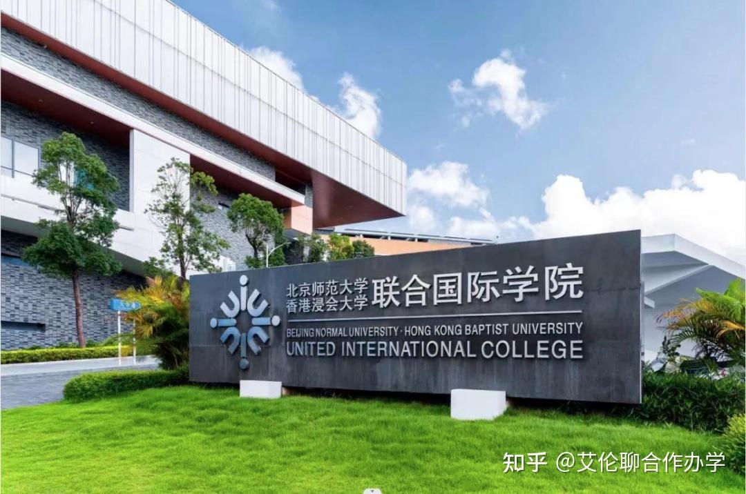 北京师范大学统计学院(北京师范大学研究生招生网)