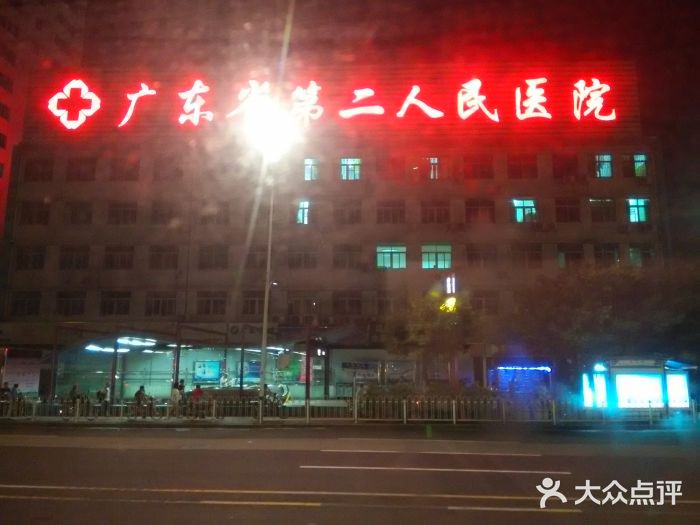 江门新会第二人民医院(新会第二人民医院是几级医院)