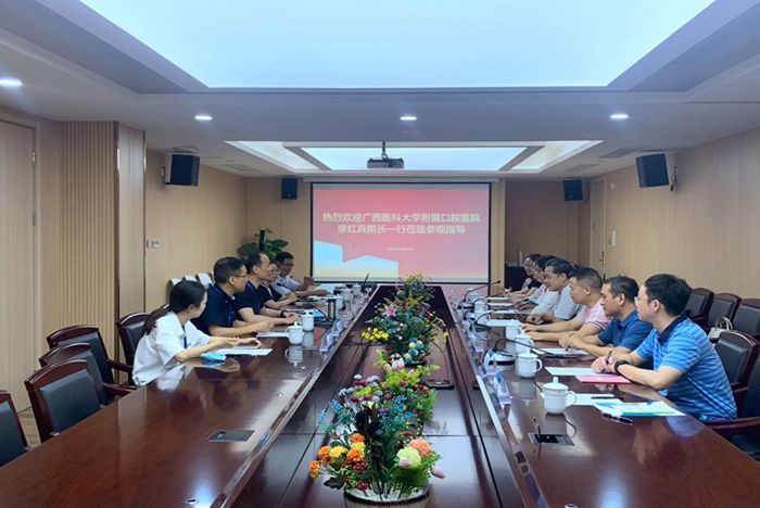 温州医科大学口腔医院(温州医科大学口腔医院客服综合岗招聘)