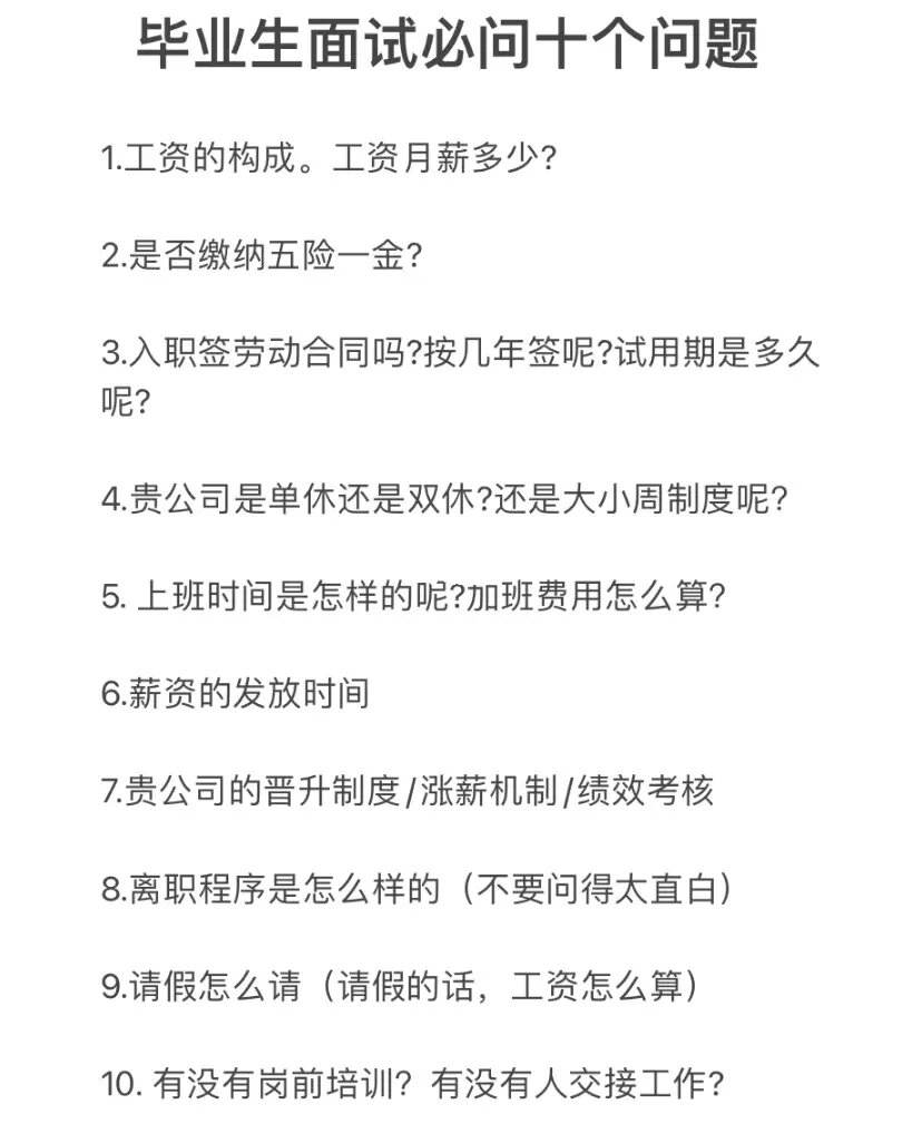 单休工资怎么算(双休单休工资怎么算)