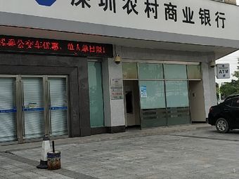 深圳市商业银行(深圳市商业银行 万事顺卡)