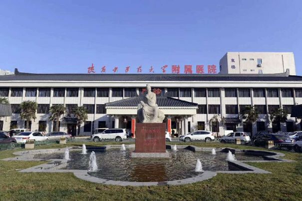 陕西中医学院附属医院(陕西中医学院附属医院杜晓泉)