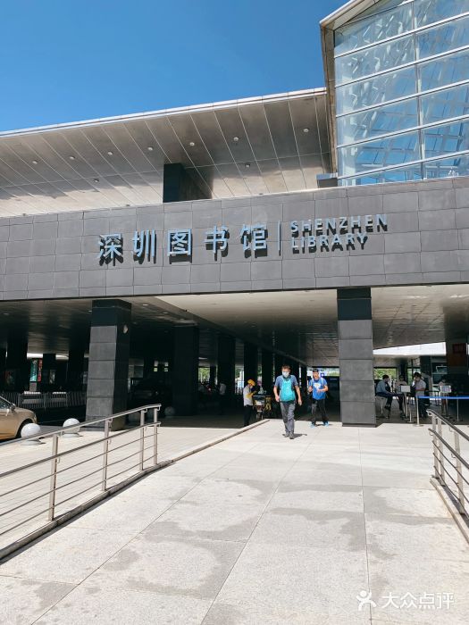 深圳市大学城图书馆(深圳市大学城图书馆在哪个地铁站下车)