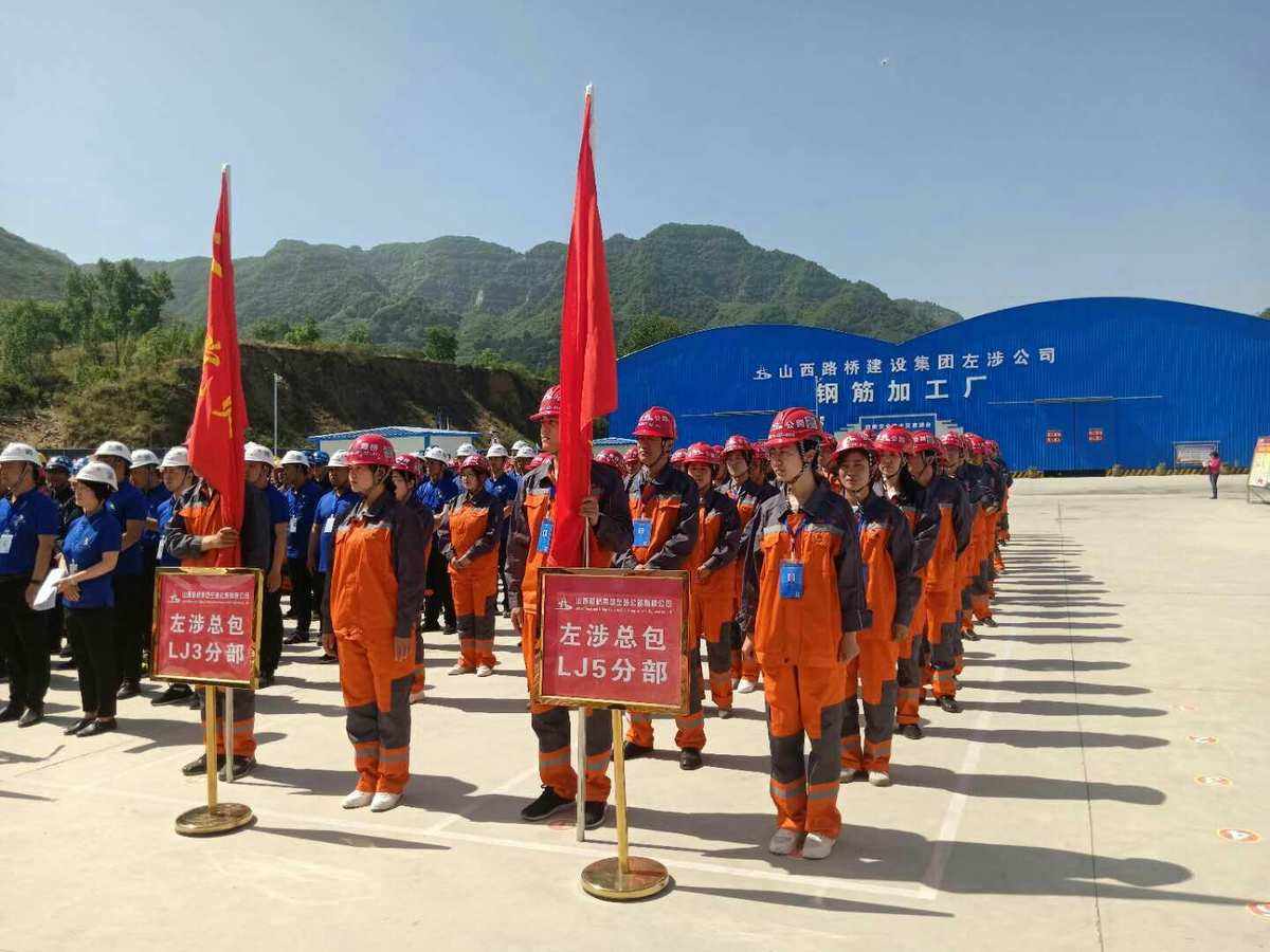 山西路桥集团(山西路桥集团工资待遇如何)