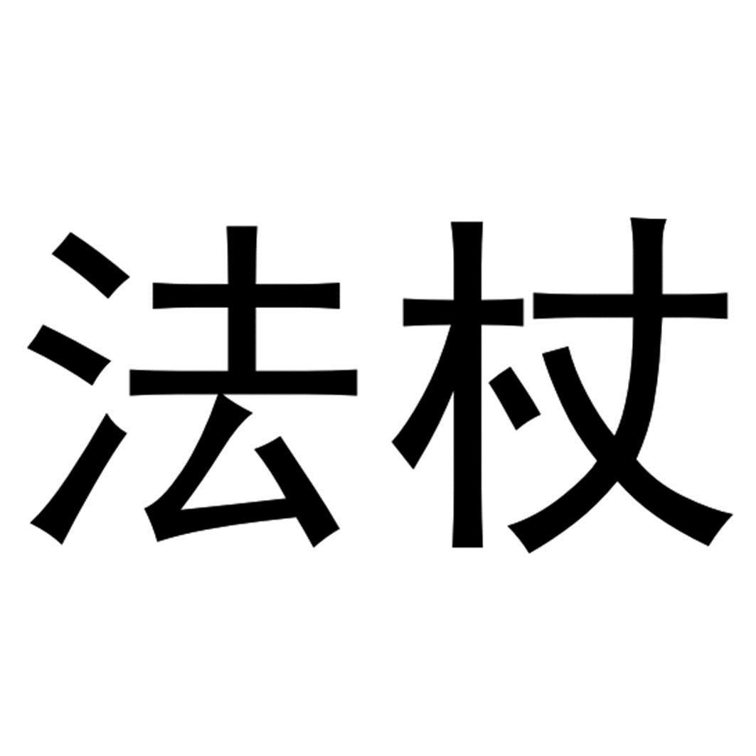 深圳市固胜智能科技有限公司(深圳市固胜智能科技有限公司董事长)