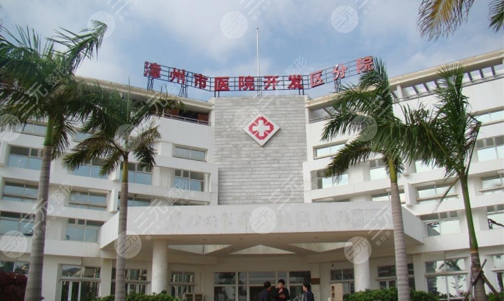 厦门大学附属东南医院(厦门大学附属东南医院易凡)