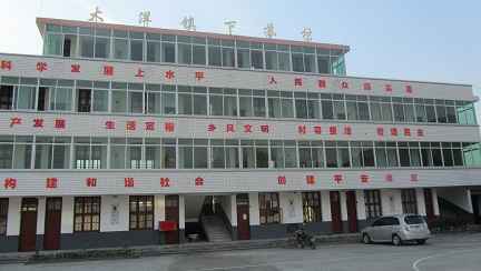 永泰县医院(永泰县医院地址)