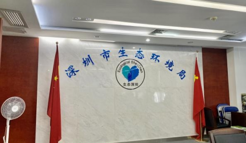 深圳环保公司有哪些(深圳环保公司有哪些种类)