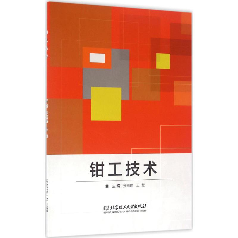 北京理工大学出版社官网(北京理工大学出版社官网登录不了)