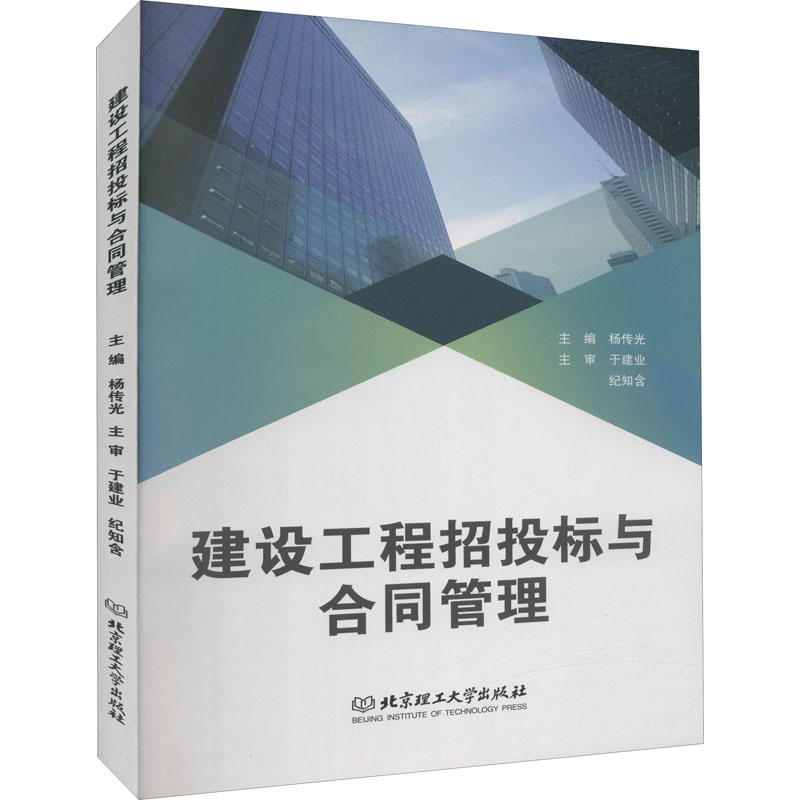 北京理工大学出版社官网(北京理工大学出版社官网登录不了)