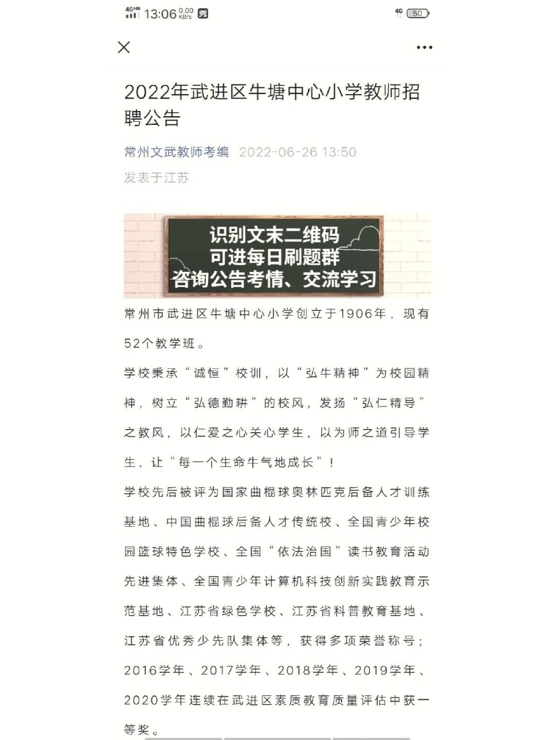 深圳代课老师招聘(深圳代课老师招聘最新信息)