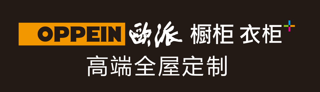 欧派集团系统公共平台(欧派集团公共系统登录平台)