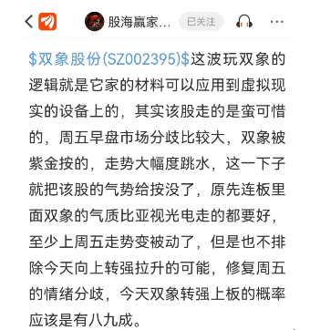 歌尔集团(歌尔集团旗下的公司)