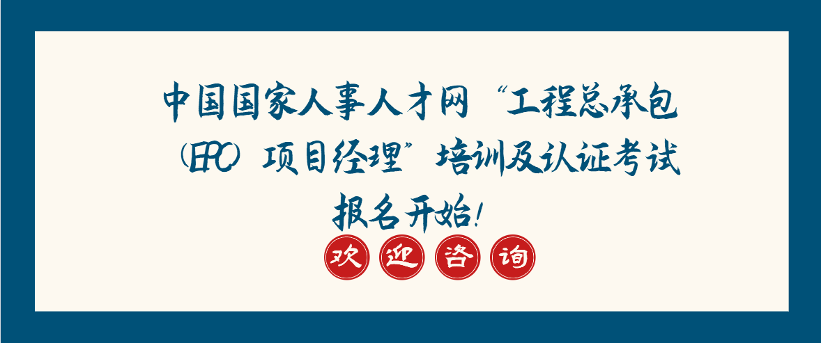 北京市人事人才网(北京市人才招聘网官网)