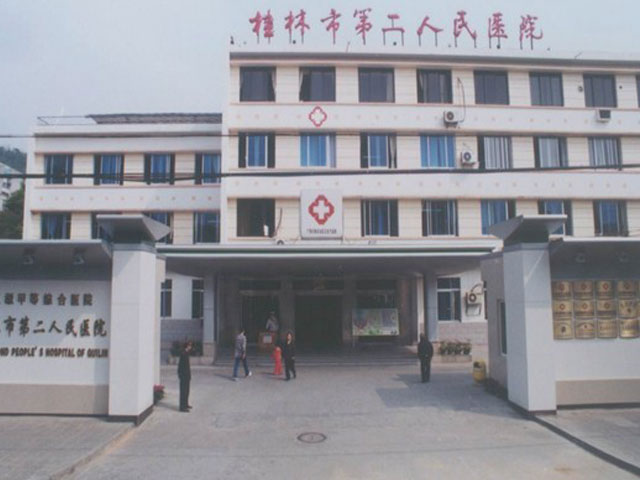 广西科技大学第一附属医院(柳州广西科技大学第一附属医院)