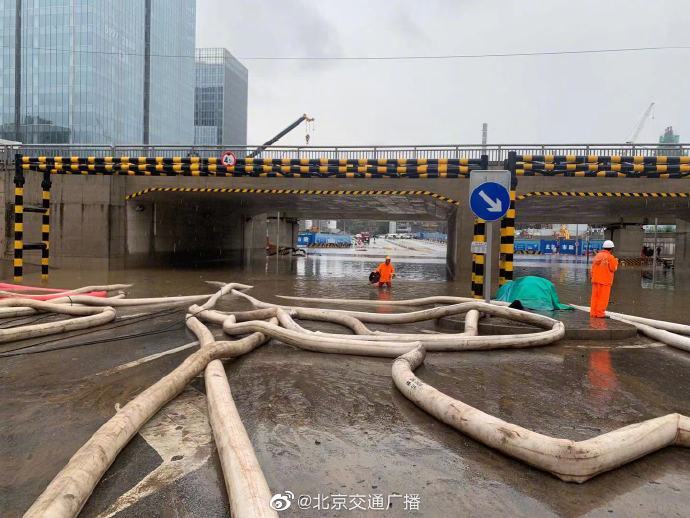 北京排水(北京排水集团换雨水篦子中标公告)