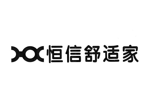 江西恒信集团(江西恒信集团刘恒军)