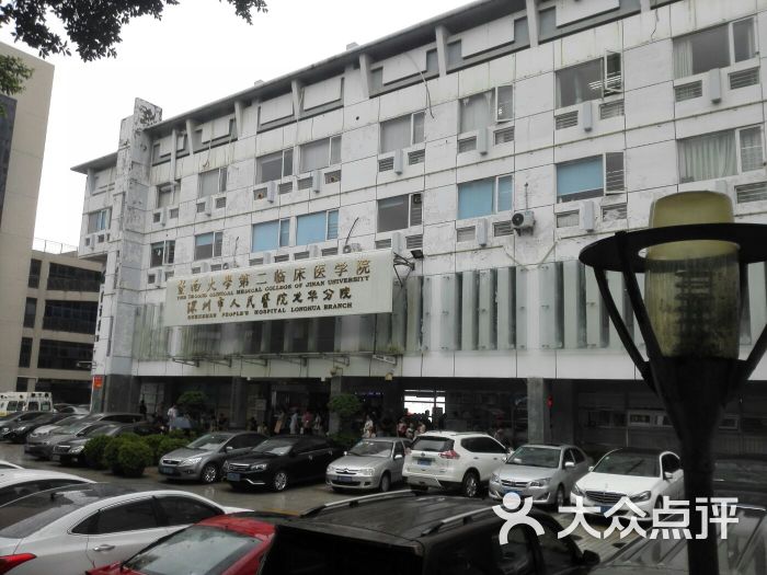 深圳市龙华人民医院(深圳市龙华人民医院龙华分院)