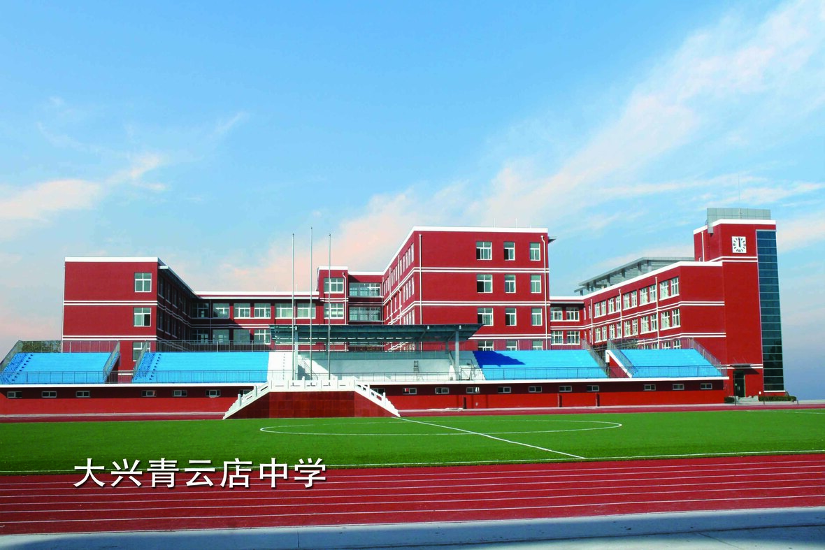 北京万兴建筑集团有限公司(北京万兴建筑集团有限公司八分公司)