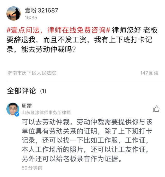 辞退工资什么时候发(辞退工人工资什么时候给他结)