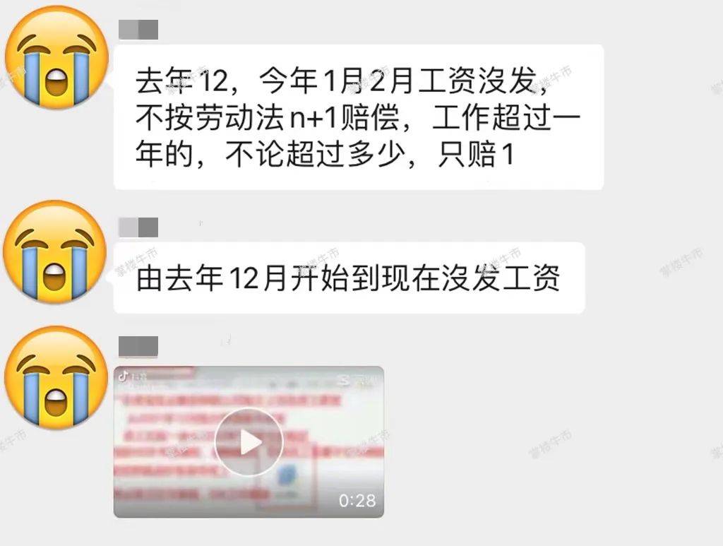 辞退工资什么时候发(辞退工人工资什么时候给他结)