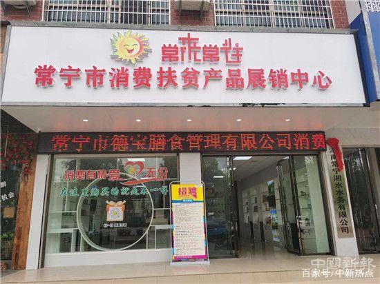 深圳市德保膳食管理有限公司(深圳市德保膳食管理有限公司工作怎么样)