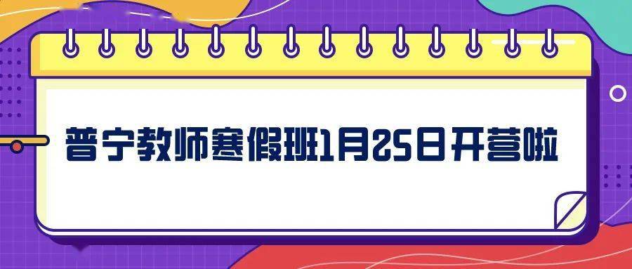 苏州代课老师招聘(苏州代课老师招聘2021)