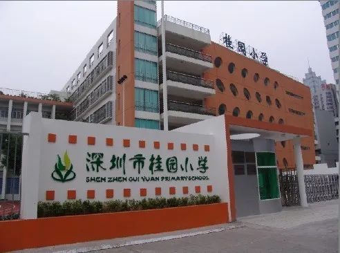 深圳南海小学(深圳南海小学工资)