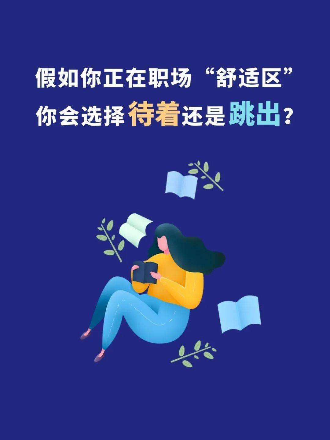 心理咨询师工资(大学心理咨询师工资)