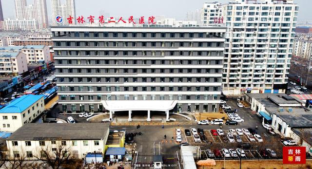 南京第二人民医院(南京第二人民医院怎么样)