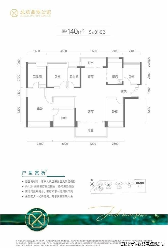 总章集团(总章集团陈泽志)